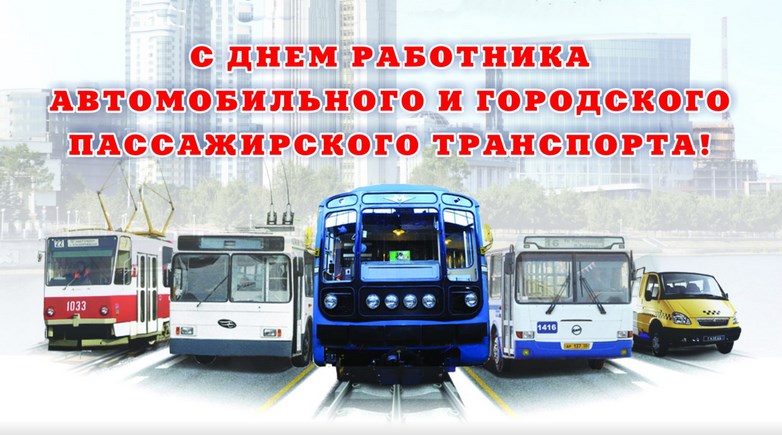 Расписание автобусов бийск 101 маршрут по времени с первомайского